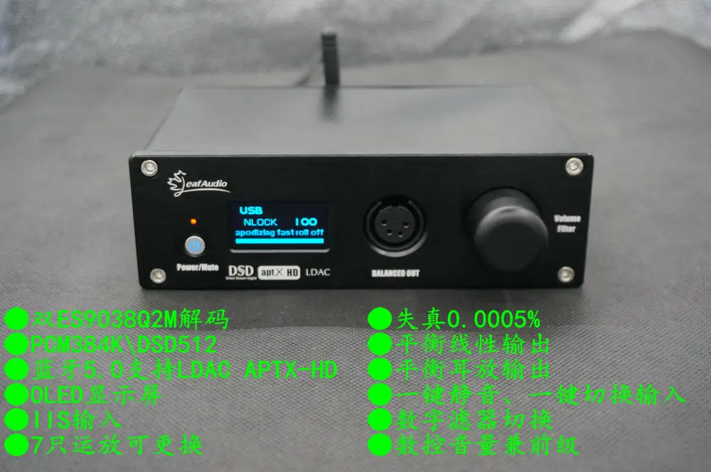 HIFI dual ES9038 Q2M полностью сбалансированный усилитель ЦАП Декодер DSD512 XMOS интерфейс