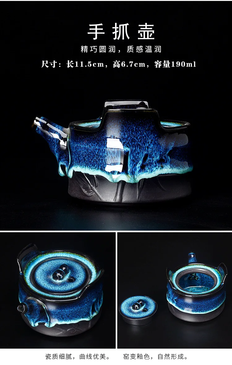 Китайский чайный набор из синей янтарной глазури керамический Jingdezhen Temmoku глазурь