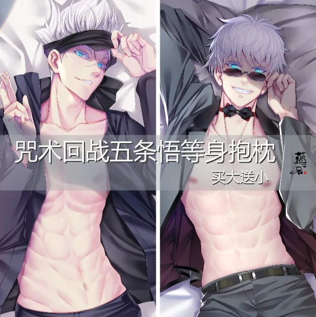 

Anime Jujutsu Kaisen Gojo Satoru Dakimakura Hugging Body Pillow Case Cover Pillowcase Cushion Bedding Xmas Birthday Gifts