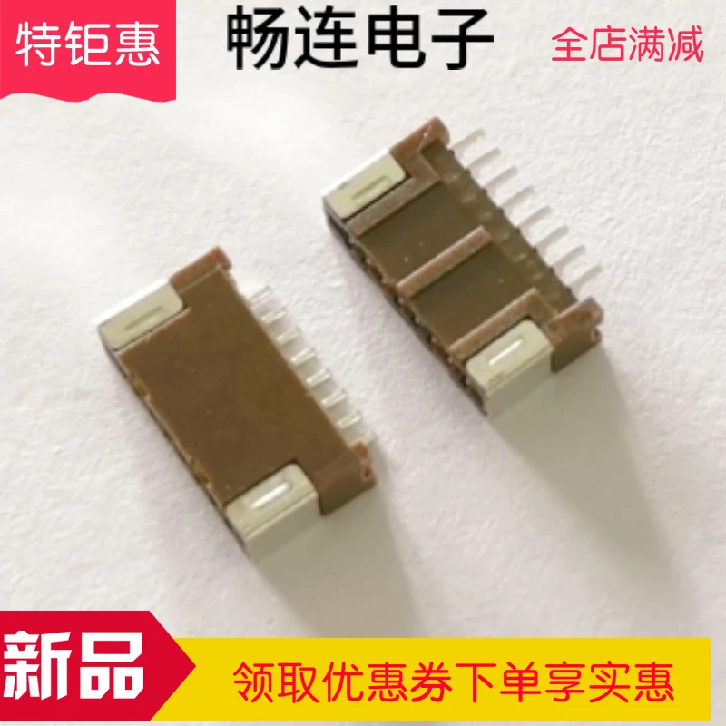 

Коннектор 08FMS-1.0SP-TF(LF)(SN) 1.0MM8P, 20 шт.-1 лот