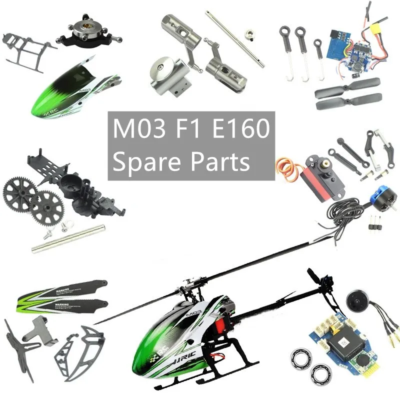 M03 F1 E160 крышка головки вала посадочное шасси пряжки сервопривода 6-осевые 6-канальные радиоуправляемые модели летательных аппаратов запасные части