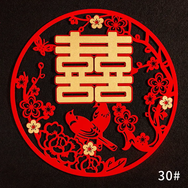 

27cm Non-woven Fabrics Chinese Character for Happiness Stickers Window Door DIY Wedding Decorations for Home Party Supplies