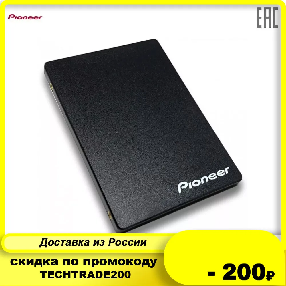 Твердотельный накопитель SSD Pioneer 120GB 2.5&quot SATA APS SL3N 120 R/W up to (520/400)|Внутренние