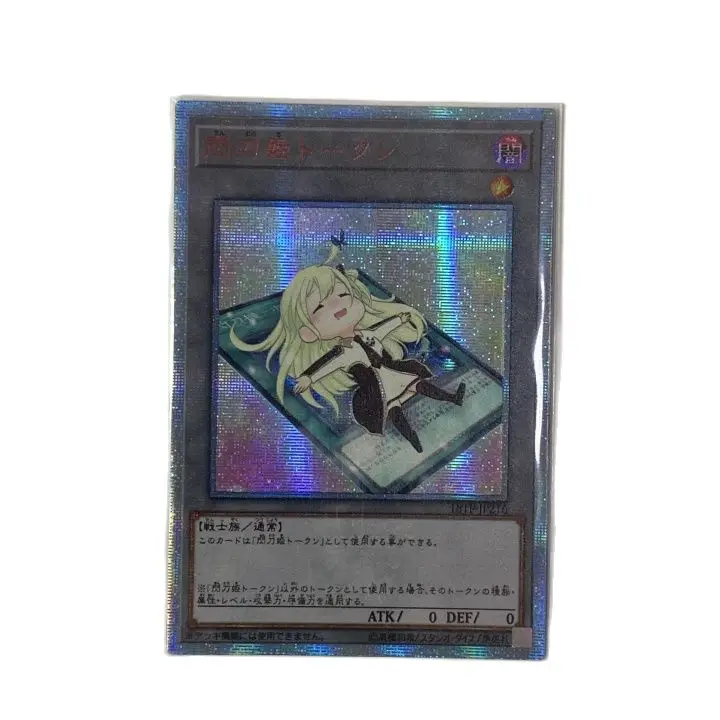 

Yu Gi Oh DIY Special Production Sky Striker Ace - Raye derivative Different Painting Face Flash