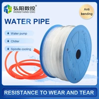 spindle cooling water high flexible cylinder pipe water pump connection water pipe engraving machine accessories