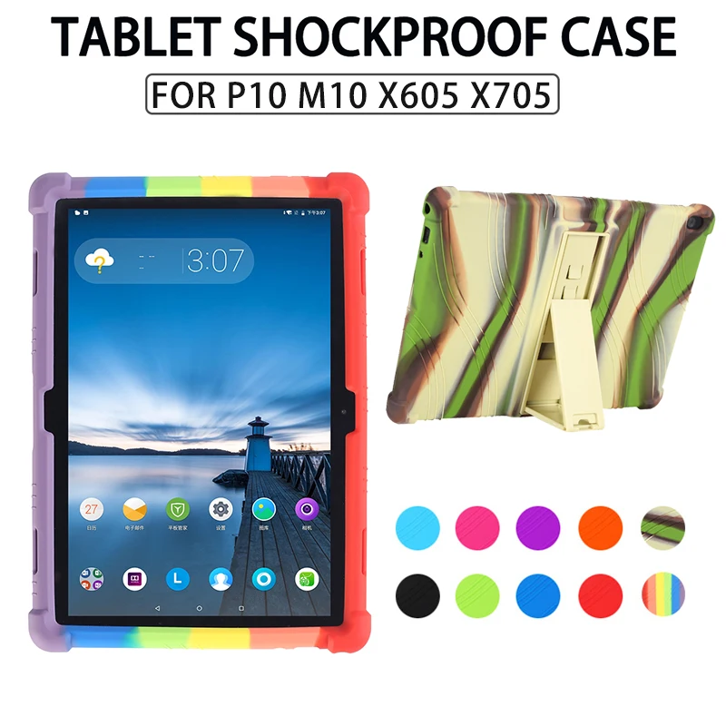 SZOXBY для планшета Lenovo Tab M10 TB X605F X505L P10 X705L/X705F 10 1 дюймов противоударный силиконовый