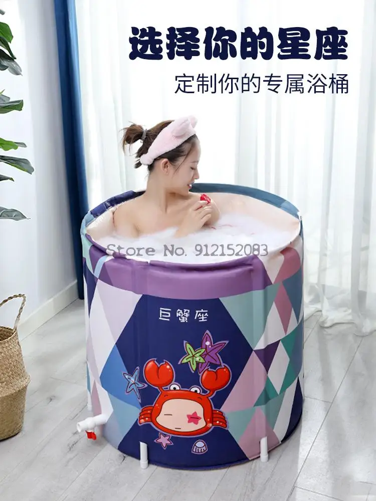 Twelve Constellations Bathtub Adult Folding Household Large Children |