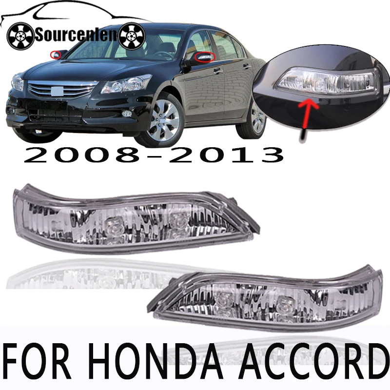 Наружное зеркало заднего вида светодиодный сигнальный мигалка светильник лампа для HONDA ACCORD 2008 2009 2010 2011 2012 2013