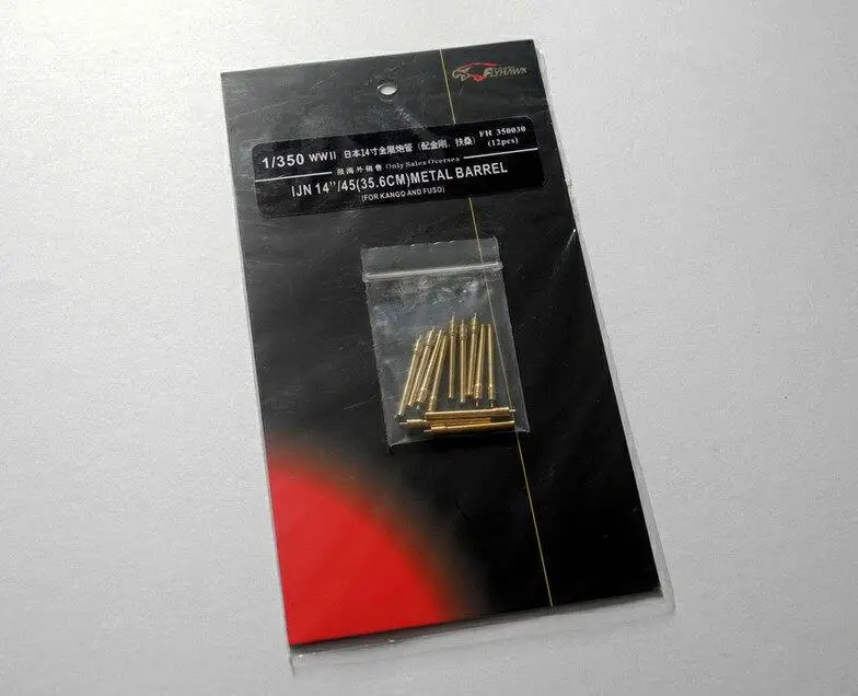 

Flyhawk 350030 1/350 IJN 14"/45 356mm Upgrade Parts top quality