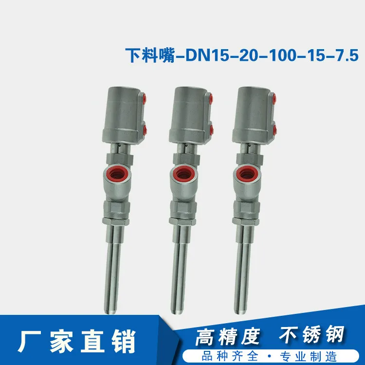 Заправочный клапан из нержавеющей стали высокая вязкость антикоррозийное