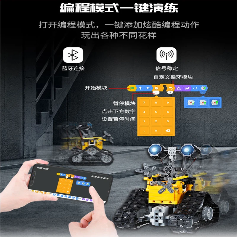 In Stock Technical Remote Control Electric Programming Robot Building Blocks Model Assemble Bricks Kids Toy Car Gifts enlarge
