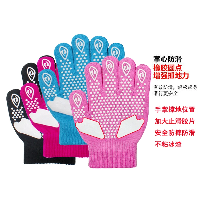 Детские перчатки для катания на коньках стразы полный палец противоскользящие