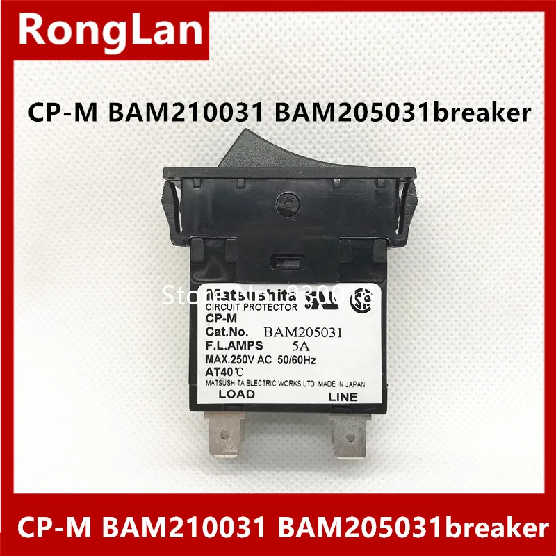 [SA] оригинальная CP-M BAM210031 BAM205031 выключатель 10A тумблер кулисный переключатель