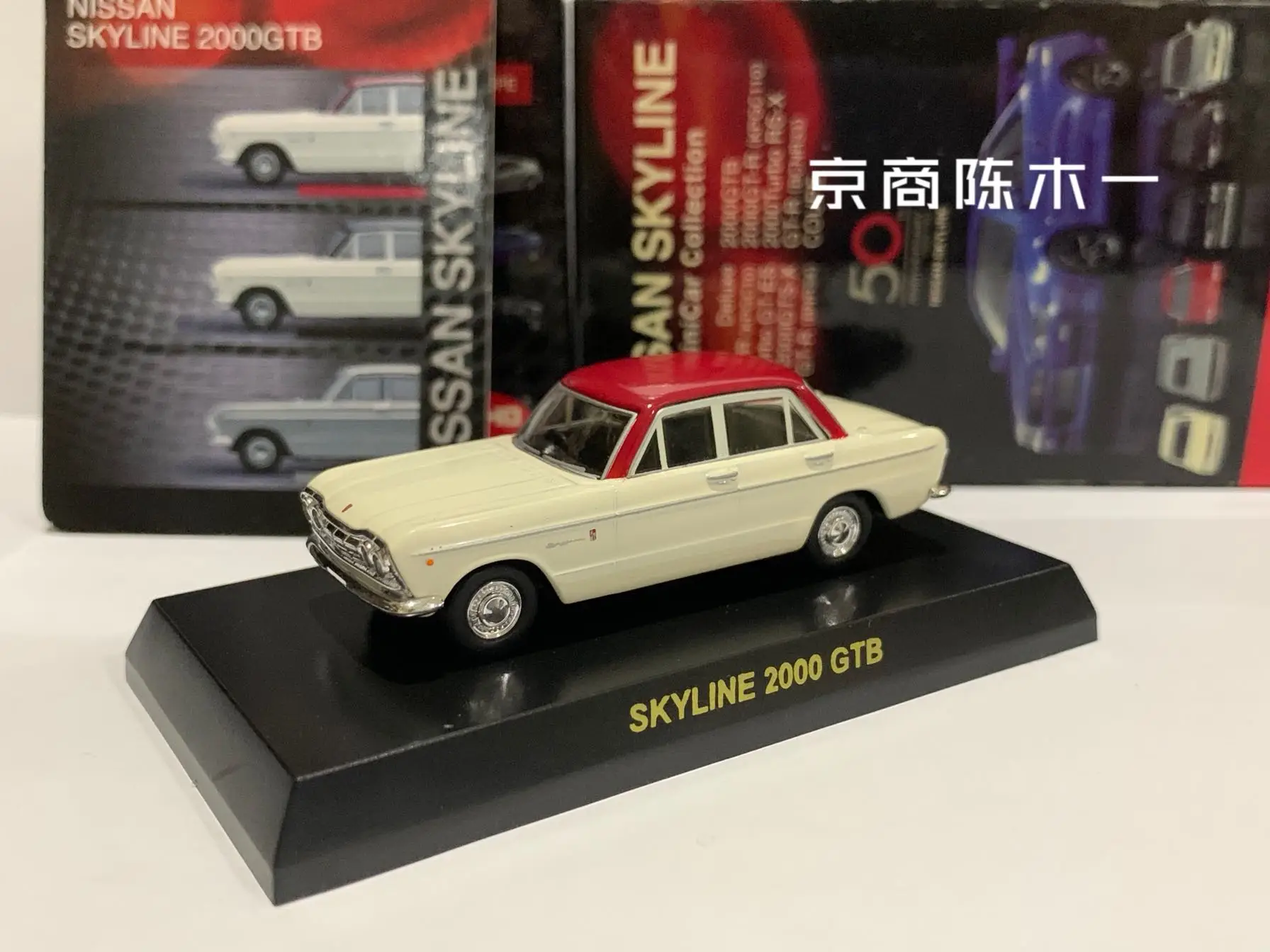 

Коллекция игрушечных моделей автомобилей KYOSHO Skyline 1/64 GTB из литого сплава, 2000