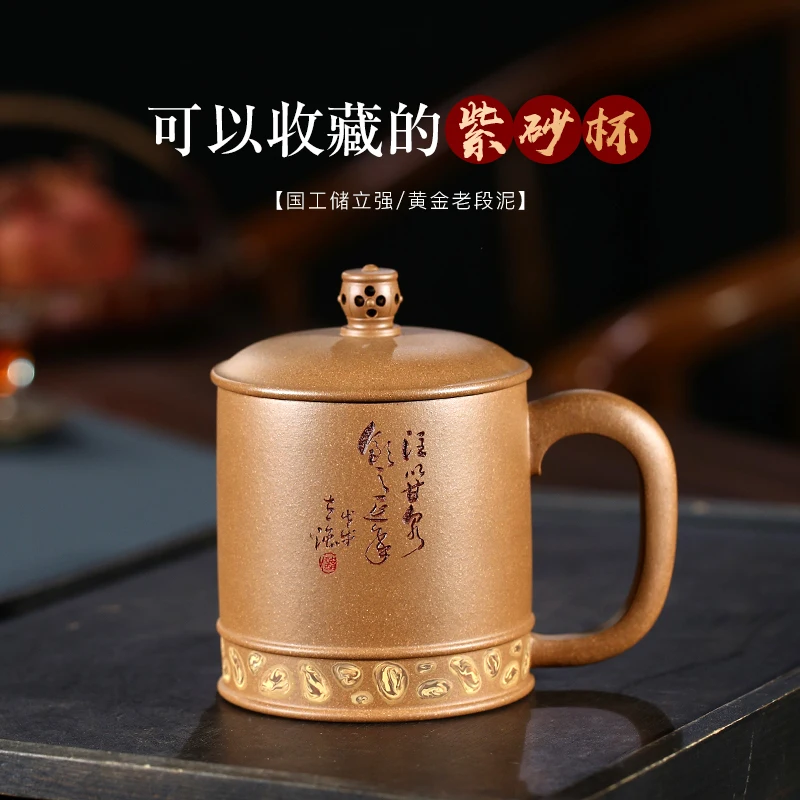 

★TaoYuan sand art 】 yixing purple sand cup pure manual the engineering ChuLiQiang gold period of warping clay king's cup