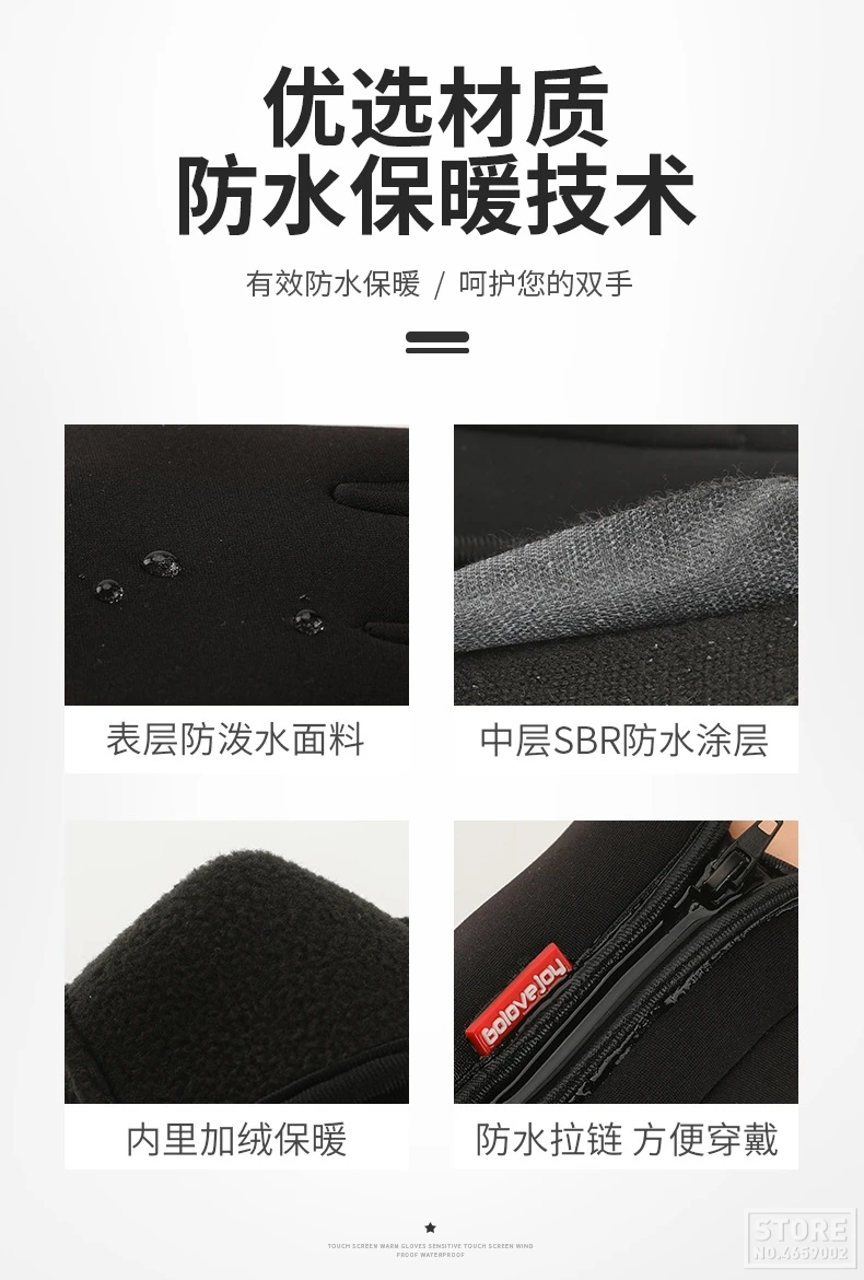 Мотоциклетные Перчатки из искусственной кожи Gant Moto перчатки зимние теплые флисовые зимние водонепроницаемые перчатки для езды на мотоцикле с сенсорным экраном