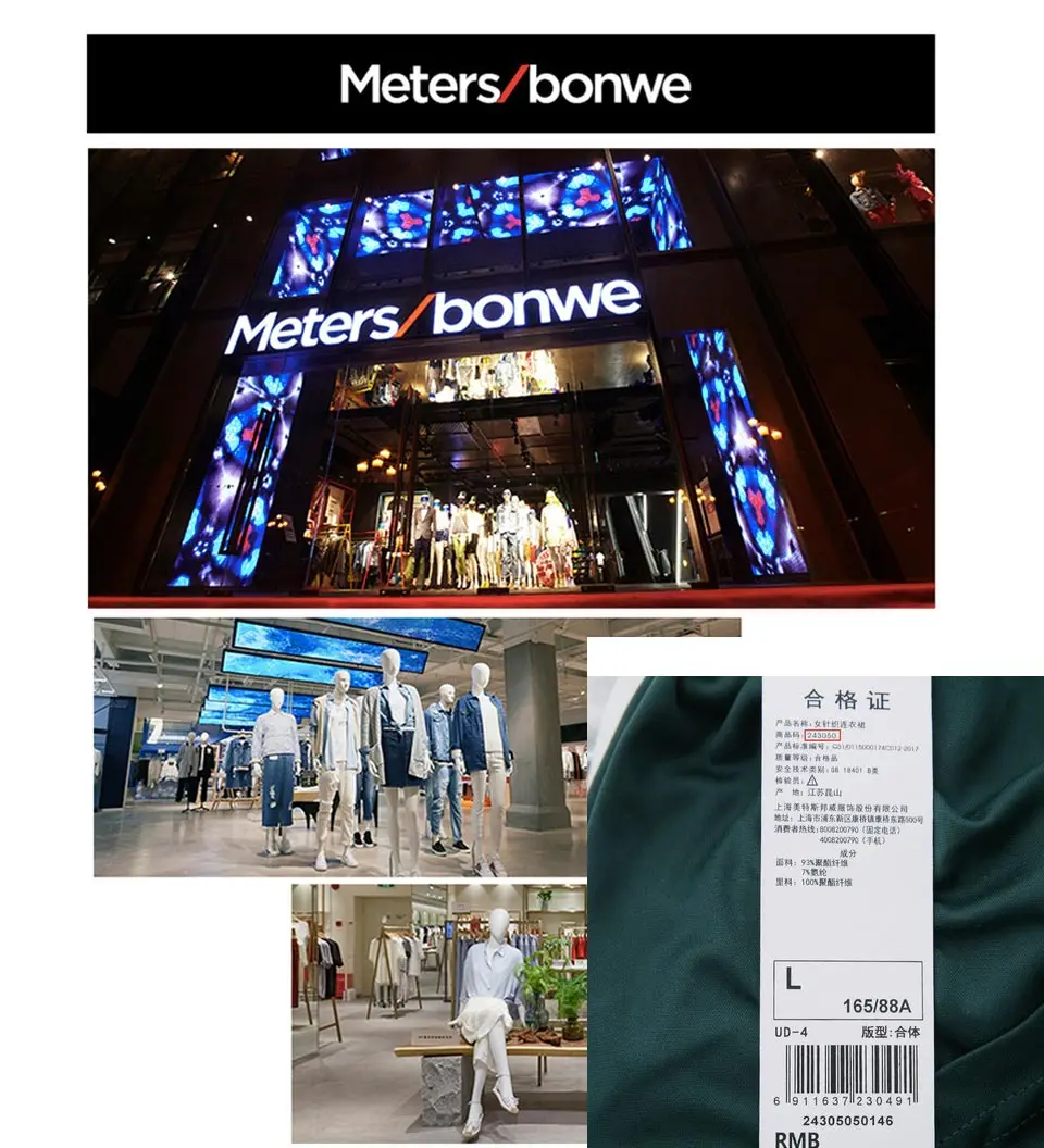 Metersbonwe, бренд, Однотонный свитер для мужчин,, осенняя мода, вязанный Мужской Хлопковый хип-хоп свитер, высокое качество, уличная одежда