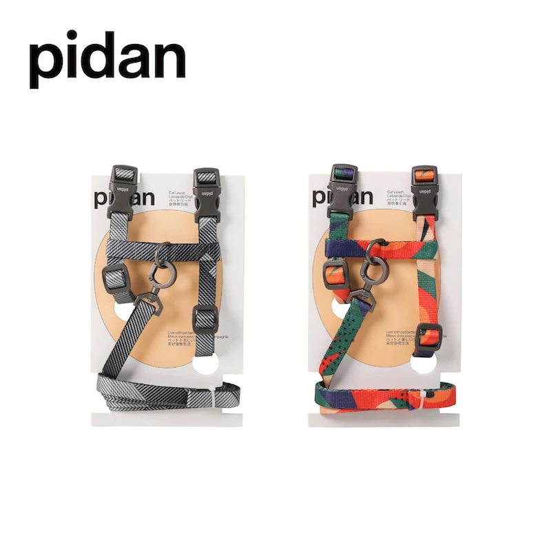 

Pidan Cat Traction Rope Set Cat H-shaped Harness Cat Walking Rope Anti-break Away Cat Chain Pet Supplies Accessories