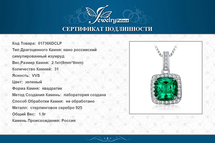 Jдворца 3ct имитация нано изумрудное ожерелье с подвеской 925 драгоценные камни из стерлингового серебра колье заявление ожерель