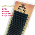 MASSCAKU 16 рядовчехол 8  16 мм и микс Премиум натуральный синтетический норка индивидуальное наращивание ресниц макияж реснички профессиональный
