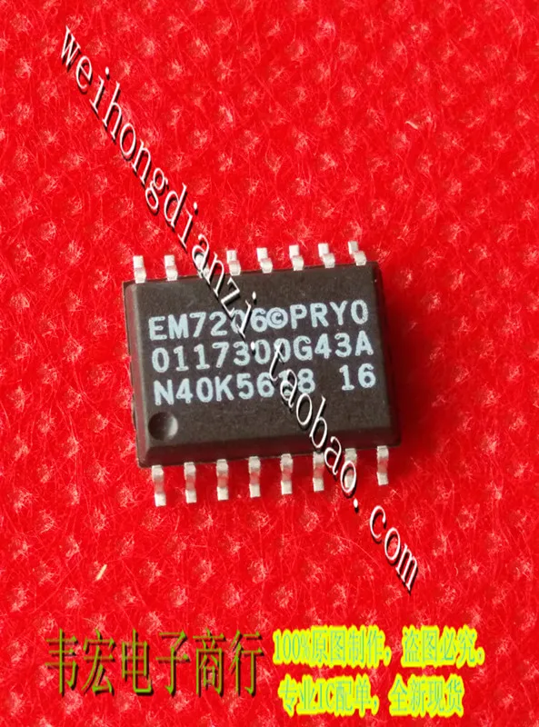 

EM7206 spot SOP16