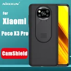 Защитный чехол для камеры Xiaomi Poco X3 Pro M3 X3 NFC NILLKIN CamShield