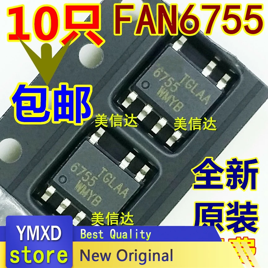 10pcs/lot New Original FAN6755 FAN6755MYC 6755 Wmyb FAN6755U Power Management Chip