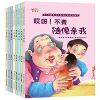 8 pcs set of chinese children must read baby sex education prevention awareness early education books bedtime story book