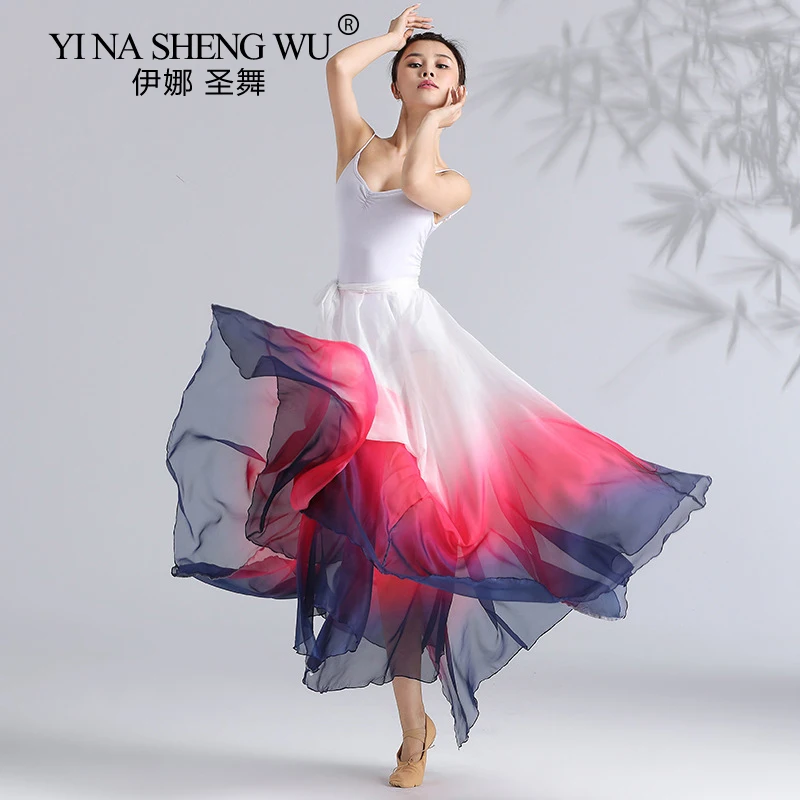 Китайская Этническая Классическая Современная Танцевальная юбка белая