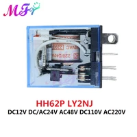hh62p ly2nj jqx 13f relay coil general dpdt micro mini electromagnetic relay switch ac110v ac 220v dc12v dc24v ac48v 8pin
