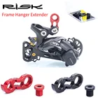 Удлинитель подвески для рамы велосипеда, для маховика 32  52T, 11 г, Сверхлегкий, для горного велосипеда, шоссейного велосипеда, задний переключатель, удлинитель хвостового крюка