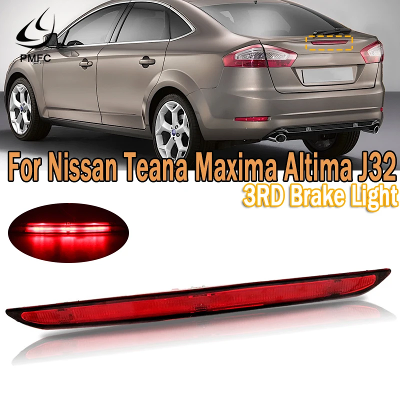 Автомобильный светодиодный Третий Задний стоп светильник PMFC сигнал задний