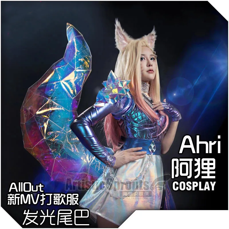 

Hot Game LOL Ahri Cosplay Costume KDA AllOut The High Quality Uniform Skirt Female Halloween Party Role Play Clothing S-XL