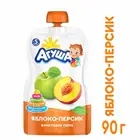 Пюре Агуша яблоко-персик пауч 90г с 5месяцев
