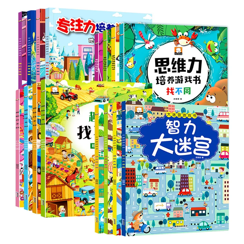 4 Books Of Intelligence Development Big Maze Game Book Children Concentration Training Visual Challenge Find The Difference | Игрушки и
