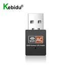 Kebidu 600 Мбитс 2,4 ГГц + Wi-Fi 5 ГГц USB Wifi адаптер двухдиапазонный Wi-Fi приемник сетевой карты для Windows XPVista788.110 Mac