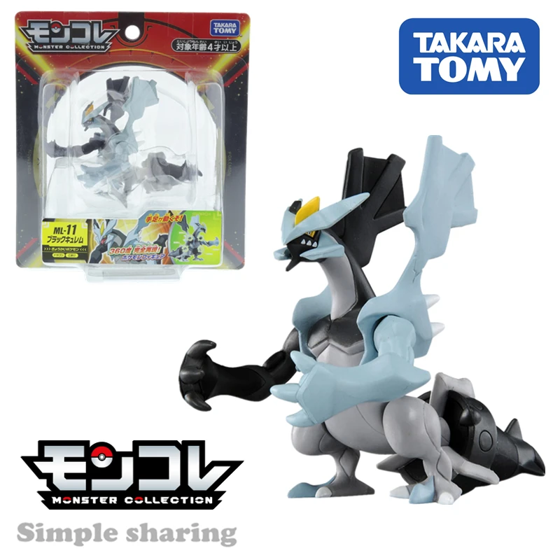 

Takara Tomy Tomica Moncolle Ex Pokemon Figures ML-11 Black Kyurem Resin Pocket Monster Baby Toys Funny Magic Horror Kids Doll
