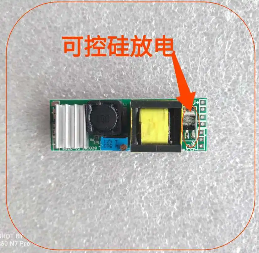 Электромагнитный мгновенная клапан усилитель Регулятор модуль схемы второго