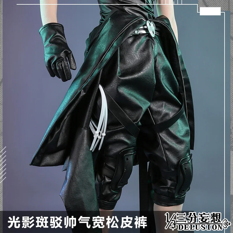 Повседневная униформа из игры Рыцари хошигума костюм для косплея кожаные