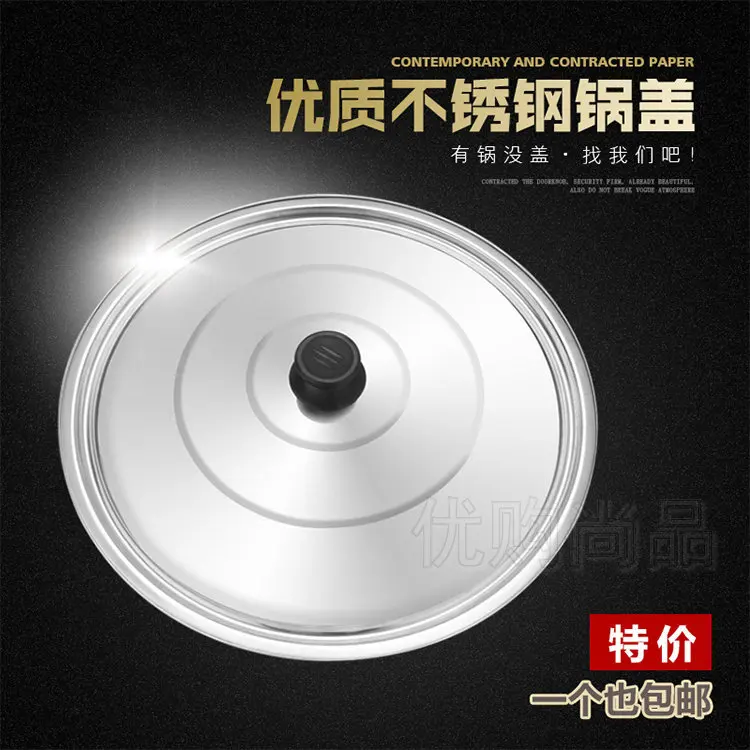 

Крышка для кастрюль из нержавеющей стали, термостойкая ударопрочная посуда для риса и супа, 18-40 см