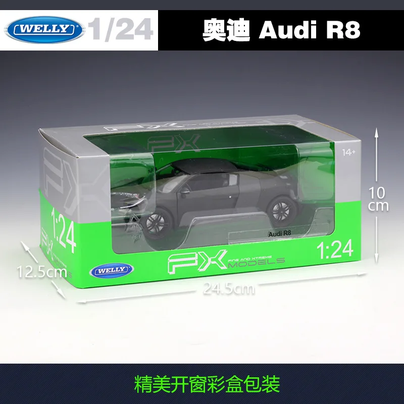 Welly 1:24 Audi R8 брелок для автомобильных ключей модель игрушечные машинки собирать