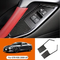 carbon fiber door armrest panel swindow control cover trim lhd rhd accessories car styling stickers for nissan gtr r35
