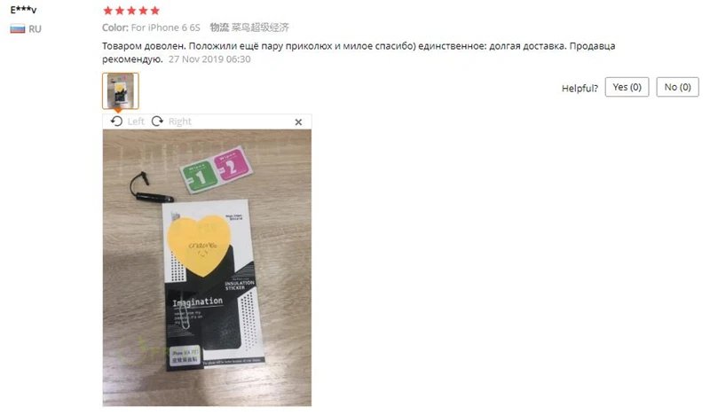 Кожаная наклейка с узором для iPhone 6, 6 S, 7, 8+, X, 11, задняя пленка, тонкая защитная крышка, задняя декоративная наклейка