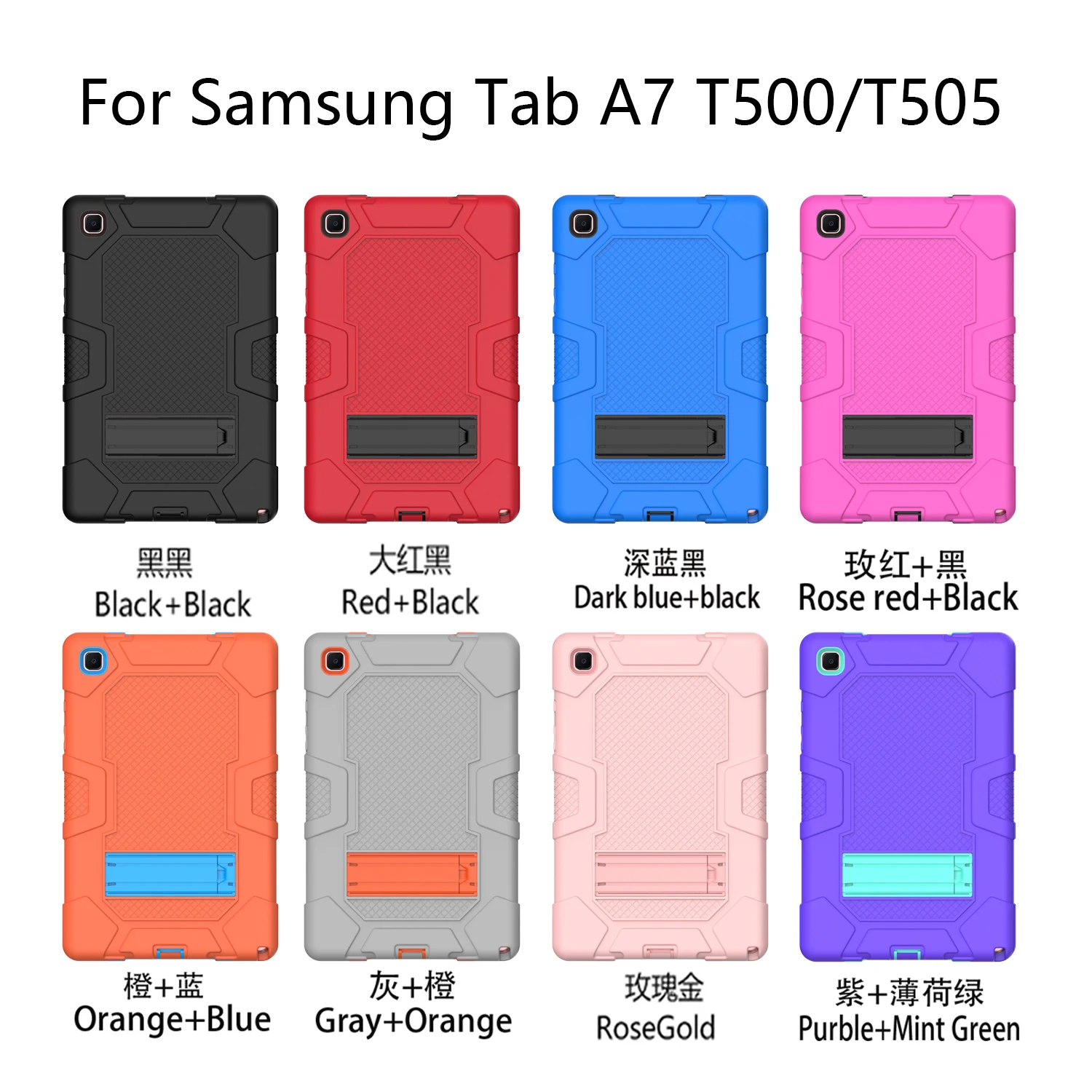 

Противоударный чехол для Samsung tab A7 10,4 T505/T500/T507/T505N, жесткий чехол с подставкой и защитой от падения