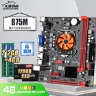 Комплект материнской платы B75 для Intel LGA 1155 с процессором I5-3570 и DDR3 2*2 ГБ 4 ГБ ОЗУ для ПК 1333 МГц с кулером ЦП 120G SSD комплект материнской платы