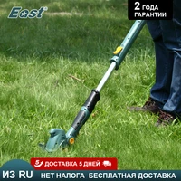 east 10 8v rechargeable battery cordless hedge trimmer grass trimmer lawn mower garden power tools et1007 2 in 1