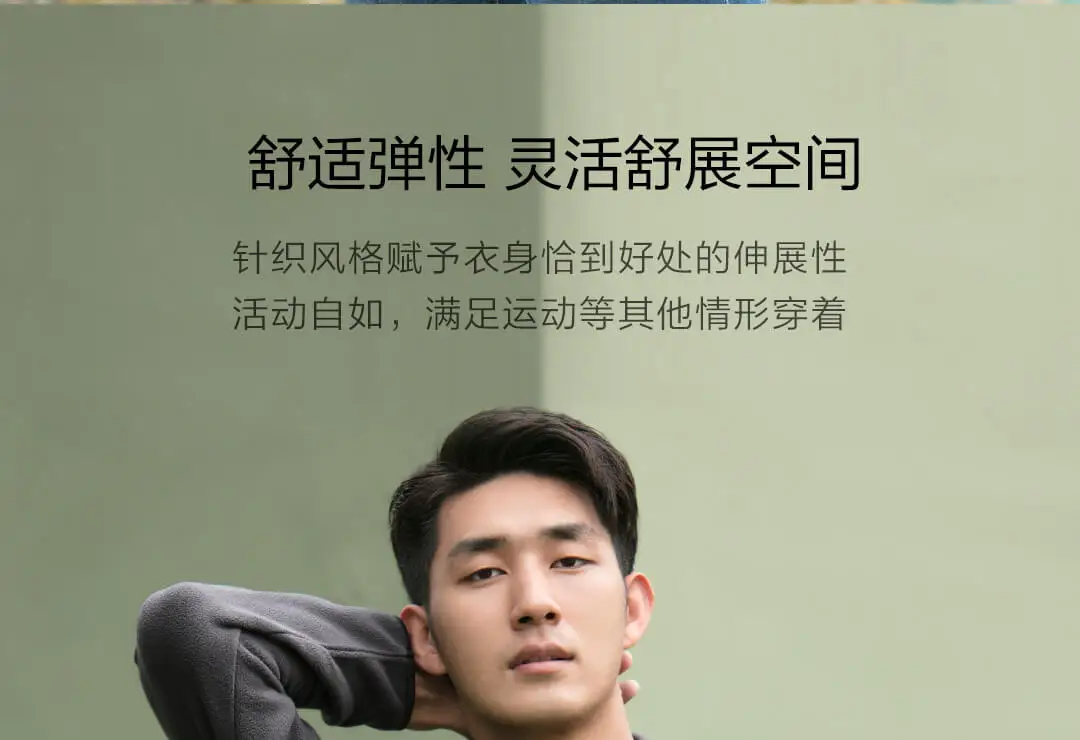 Новинка Xiaomi Mijia Youpin флисовая куртка на молнии мужская секция хлопок Смита Пушистый Теплый нежный и мягкий Повседневный стиль