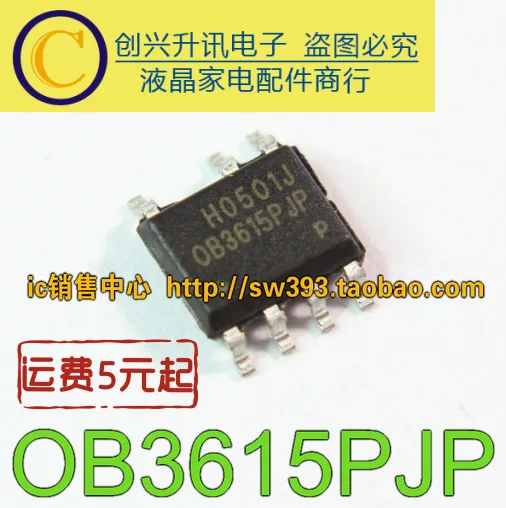 

(5piece) OB3615PJP SOP-8