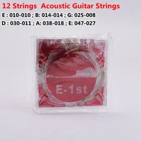 1 set 12 strings universal acoustic guitar string coated phosphor bronze hexagonal steel core strings for musical instruments
