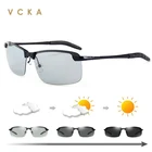 Солнцезащитные очки VCKA мужские фотохромные, поляризационные, хамелеоновые, без оправы UV400, дневное и ночное видение, для вождения
